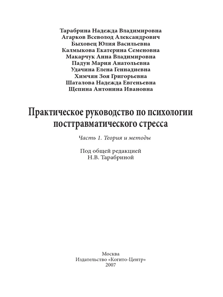 Практическое задание по теме Построение шкалы популярности спиртных напитков с помощью метода балльных оценок